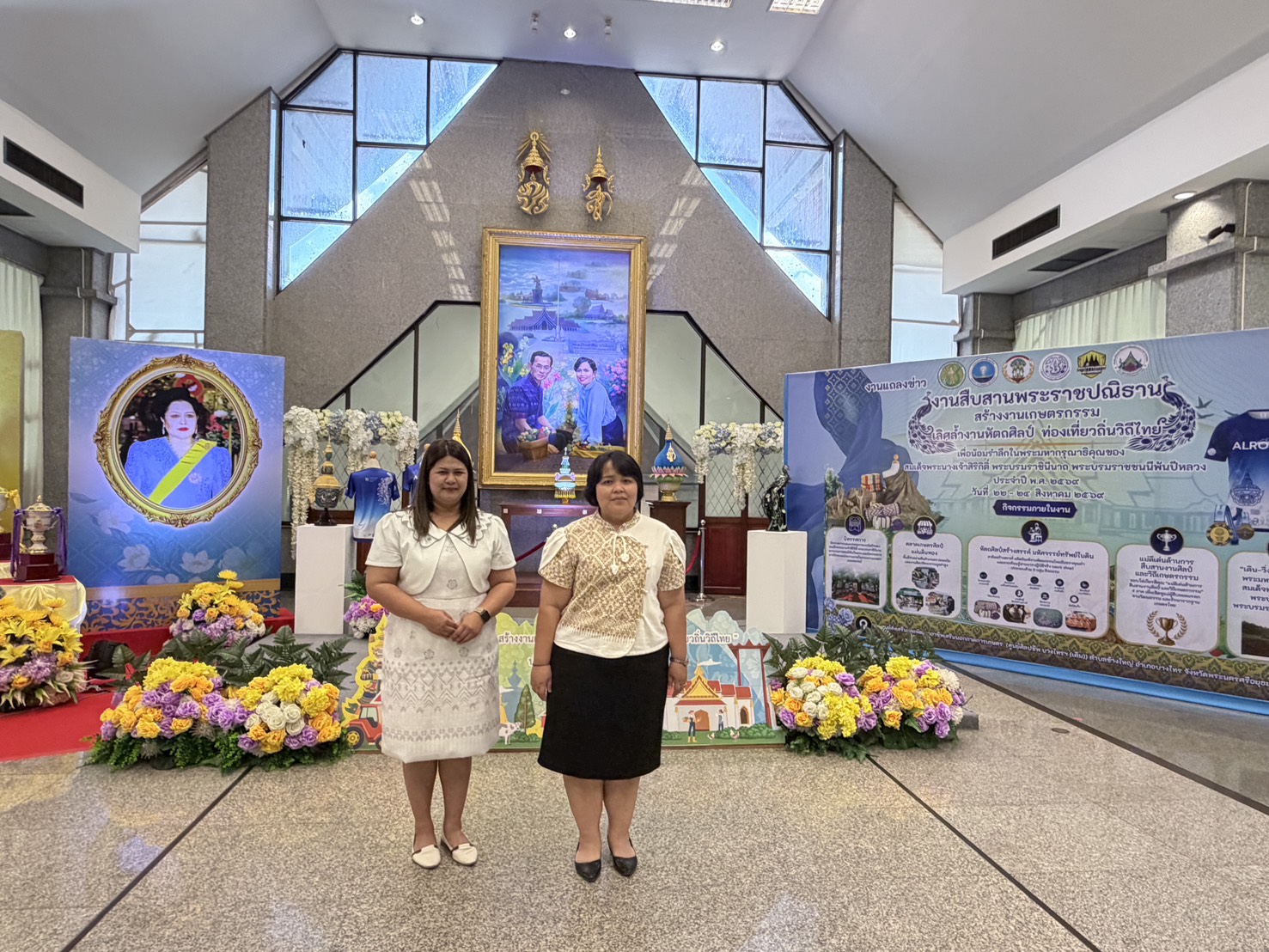 title - ส.ป.ก.นครปฐม เข้าร่วมงานแถลงข่าวการจัดงาน “สืบสานพระราชปณิธาน สร้างงานเกษตรกรรม เลิศล้ำงานหัตถศิลป์ ท่องเที่ยวถิ่นวิถีไทย” เพื่อน้อมรำลึกในพระมหากรุณาธิคุณของ สมเด็จพระนางเจ้าสิริกิติ์ พระบรมราชินีนาถ พระบรมราชชนนีพันปีหลวง ประจำปี พ.ศ. 2569